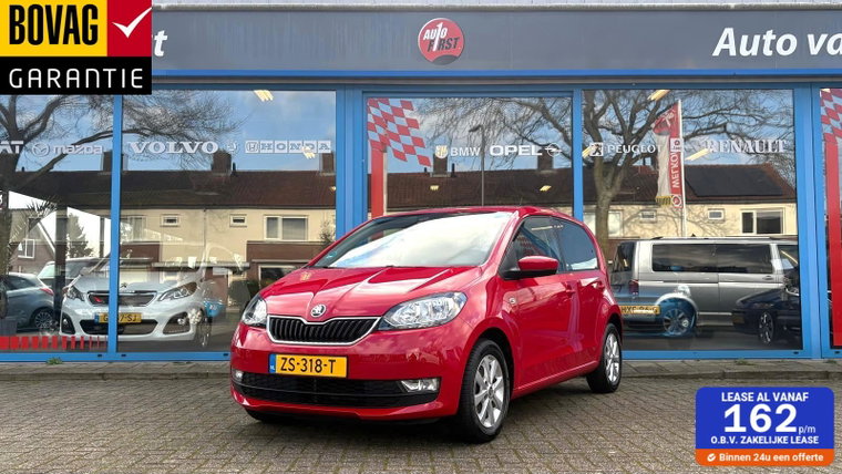 Škoda Citigo